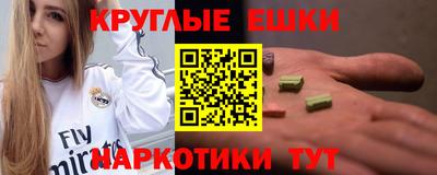 первитин Бугуруслан
