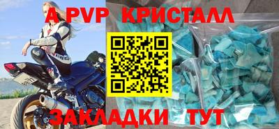 mdpv Бузулук