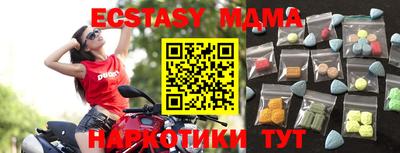 кристаллы Будённовск