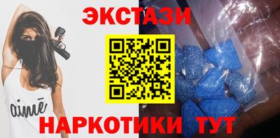 дистиллят марихуана Бийск