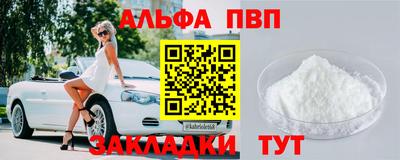 первитин Бугуруслан
