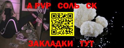 mdpv Бузулук