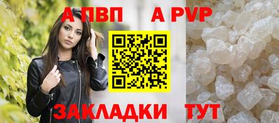 mdpv Бузулук