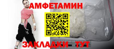 первитин Бугуруслан