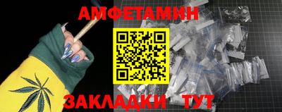 первитин Бугуруслан