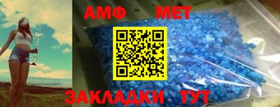 кристаллы Будённовск