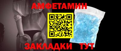 кристаллы Будённовск