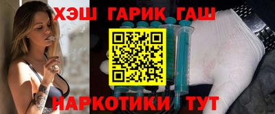 каннабис Бугуруслан