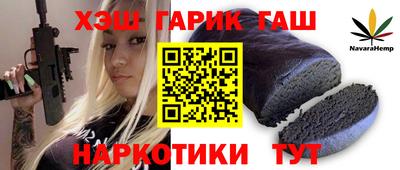 каннабис Бугуруслан