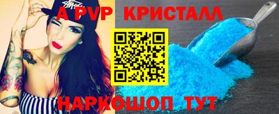 mdpv Бузулук