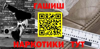 первитин Бугуруслан