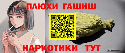 прущая мука Будённовск