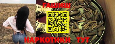 каннабис Бугуруслан