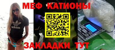 кристаллы Будённовск