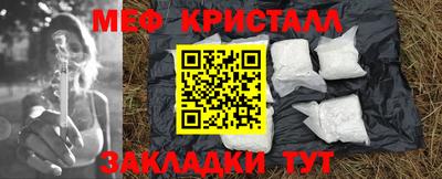 наркотики Бузулук