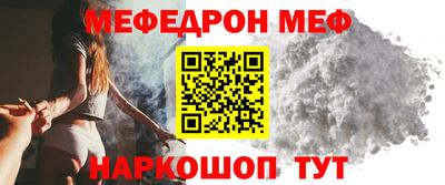 соль ск Гай
