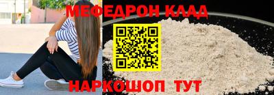 mdpv Бузулук