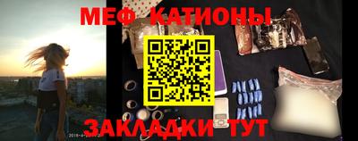 первитин Бугуруслан