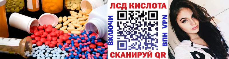 KRAKEN вход  Гатчина  даркнет как зайти  LSD-25 экстази ecstasy 