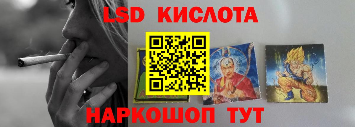 LSD-25 экстази ecstasy  Гатчина  Лсд 25 экстази кислота 