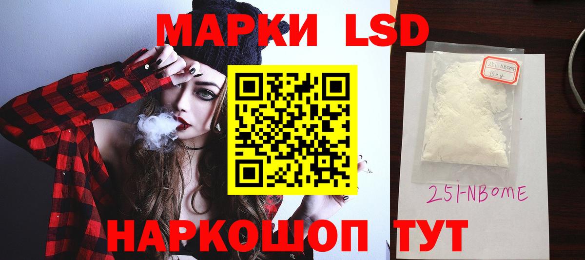Гатчина  Лсд 25 экстази кислота  Вход с VPN  Лсд 25 экстази  ЛСД экстази ecstasy 