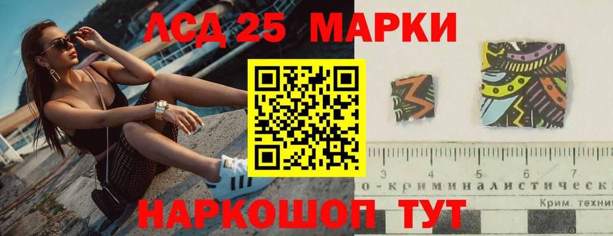 LSD-25 экстази ecstasy Гатчина