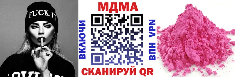 МДМА crystal  хочу   Гатчина 