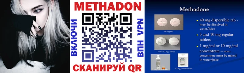Метадон methadone  Гатчина 
