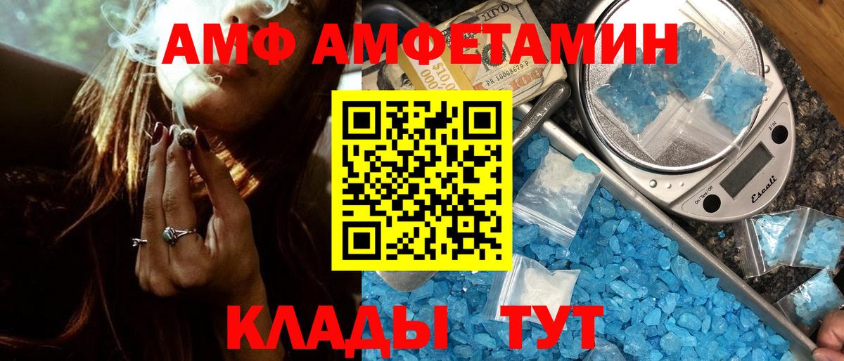 Гатчина  МЕТАМФЕТАМИН кристалл  МЕТАМФЕТАМИН кристалл  Первитин  Вход с VPN 