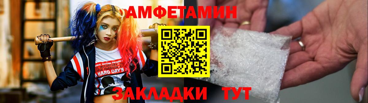 Первитин винт Гатчина