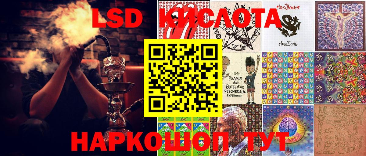Гатчина  Марки NBOMe 1500мкг  Марки 25I-NBOMe  Вход с VPN 
