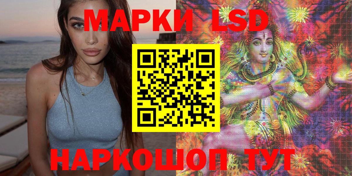 Марки 25I-NBOMe 1,8мг Гатчина