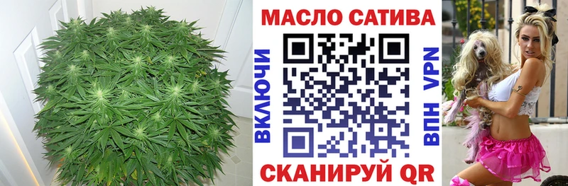 ТГК THC oil  Гатчина 