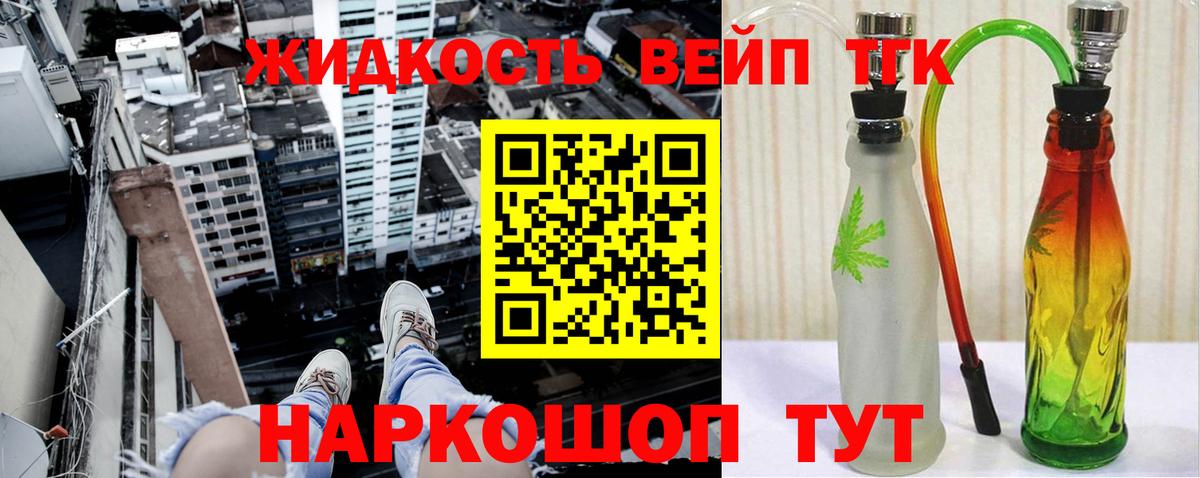 ТГК THC oil  ТГК Wax  Гатчина 