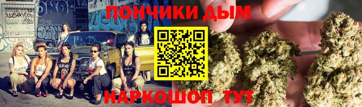 Бошки Шишки OG Kush  Вход с VPN  Марихуана THC 21%  Гатчина  Бошки марихуана VHQ 