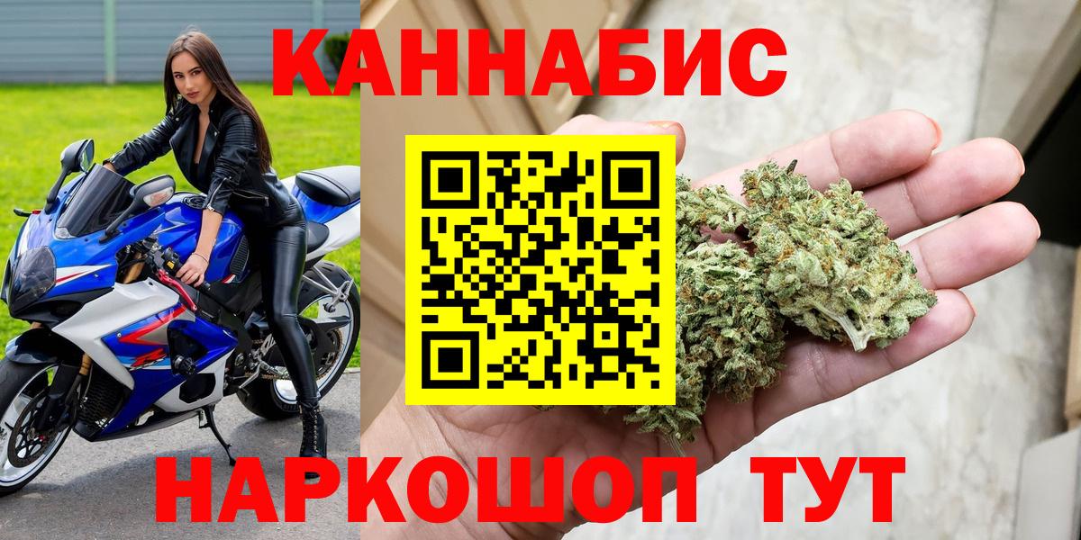 Канабис гибрид  Канабис LSD WEED  Канабис Ganja  Бошки марихуана ГИДРОПОН  Гатчина 